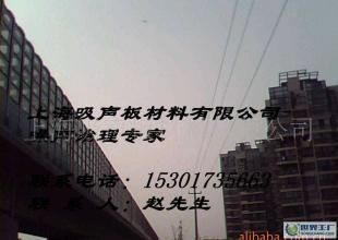 聲屏障吸聲屏障隔音屏障隔聲屏障防護屏防風屏擋風墻隔音墻_世界工廠網中國產品信息庫