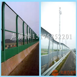 高速聲屏障 公路隔音屏障 廠區(qū)聲屏障