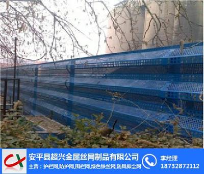 防風抑塵網|超興金屬絲網 在線咨詢