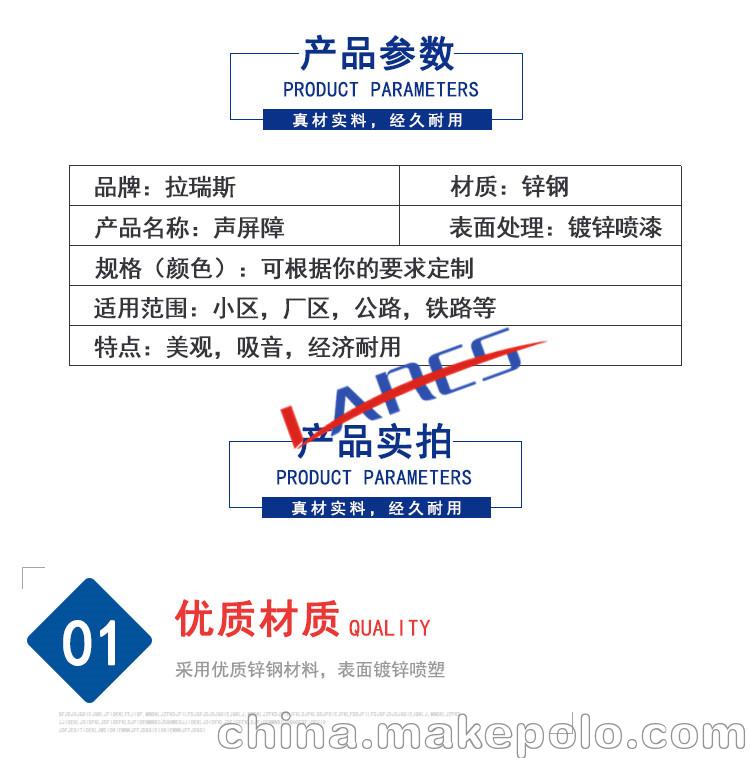 河南高速公路橋梁金屬聲屏障 小區廠房車間空調設備降噪隔音墻