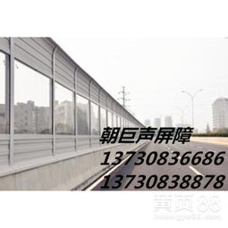【涼山州道路聲屏障、涼山州聲屏障廠家、涼山州降噪聲屏障、涼山州聲屏障價格】-