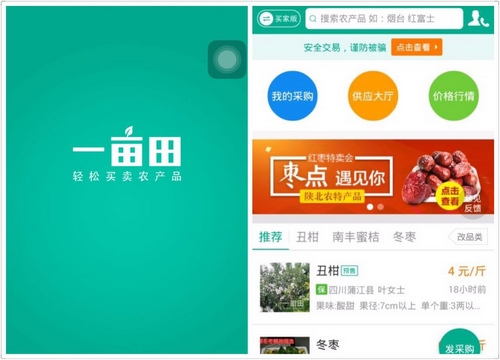 一畝田重構(gòu) 深耕數(shù)字農(nóng)業(yè)，重塑網(wǎng)絡(luò)生態(tài)新篇章