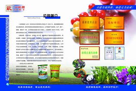山東富硒農(nóng)產(chǎn)品網(wǎng)與一畝田 數(shù)字化驅(qū)動農(nóng)業(yè)新篇章