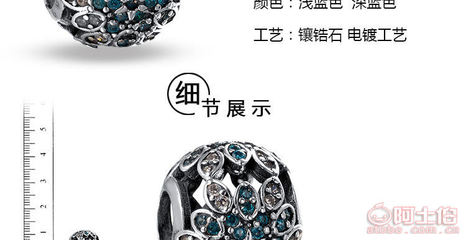 【今之華2016新款潘多la手鏈珠子圣誕雪花鑲鉆串珠配件pando珠廠家8163JH-PD8163】海豐縣梅隴艾美首飾廠 - 產品庫