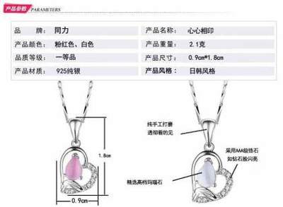 同力S925銀飾品歐美時尚百搭款項鏈瑪瑙石心形吊墜銀首飾工廠加工定制TBD002