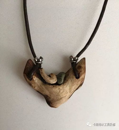 木,首飾