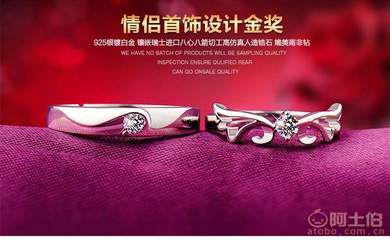 【唯華女結(jié)婚對(duì)戒天使之戀情侶戒指銀女韓版手飾品廠家批發(fā)D40天戀戒指】海豐縣梅隴唯華首飾廠 - 產(chǎn)品庫(kù)